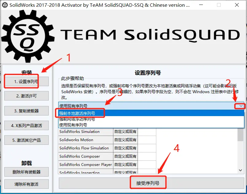 sw2022对电脑配置要求